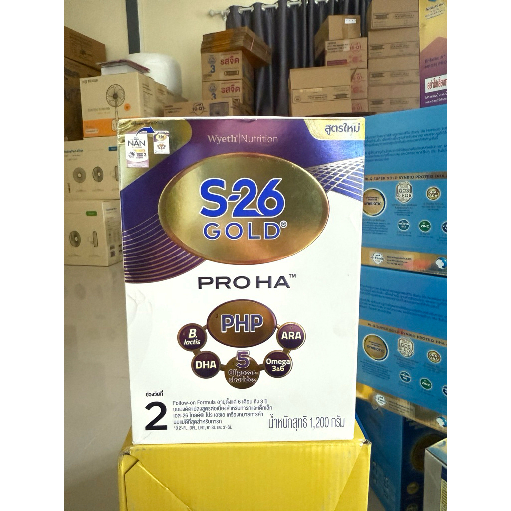 S26โกล์ดโปรHA สูตร2 ขนาด 1200กรัม