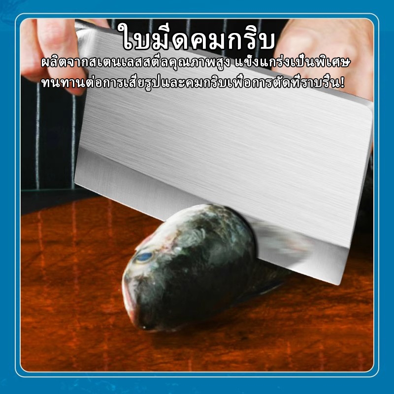 แค่มีดเล่มเดียวก็พอ! มีดสับทุเรียนทรงกลม วัสดุ 4CR13 คมกริบ ใช้ได้ทั้งสับทั้งหั่น ราคา ถูกที่สุด ดีลบีเคเค แกลเลอรีภาพที่ 7