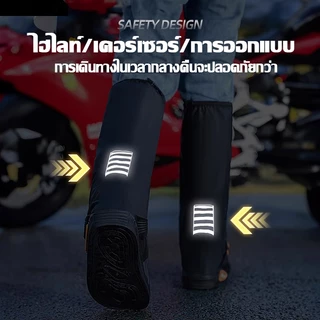 ⛈️กันรองเท้าเปียก👢 รองเท้ากันน้ำ กันฝน ใส่เดินสบาย พื้นยางกันลื่น ใส่ลุยน้ำ ลงนา เข้าสวน ถุงคลุมรองเท้า