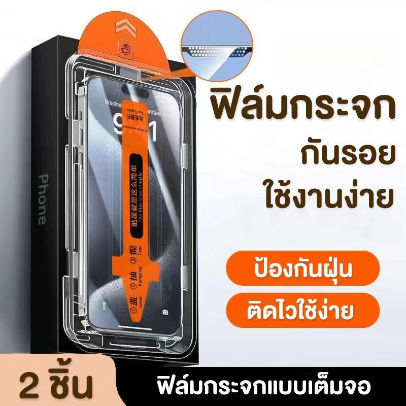 ฟิล์มโทรศัพท์มือถือ HD ฟิล์มโทรศัพท์มือถือป้องกันการส่องกล้อง ฟิล์มป้องกันกระจกนิรภัยสำหรับ iP X - iP16 proMAX