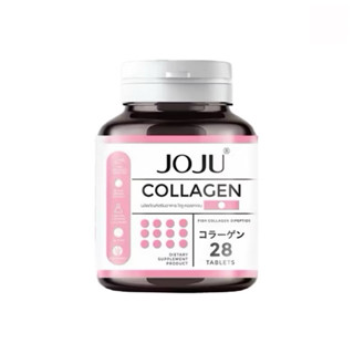 JOJU Collagen โจจู คอลลาเจน (28 เม็ด x 1 กระปุก)