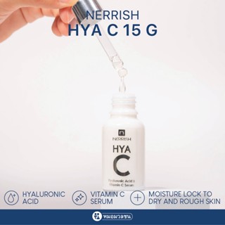 หมอมวลชน เนอริช ไฮยา ซี  Nerrish Hya C Serum 15 กรัม