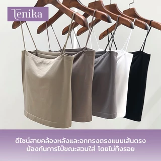 TENIKA เสื้อกล้ามผู้หญิง บราไร้ขอบ Tanktop Ice Silk with บราในตัว VES-018