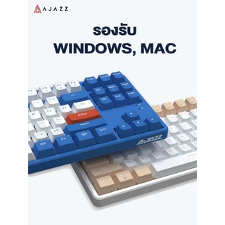คีย์บอร์ดเกมมิ่ง Ajazz AK872 Wireless Hotswap Dual Module(2.4+BT) TKL 80% 87Key Mechanical Keyboard รับประกันสินค้า 1 ปี