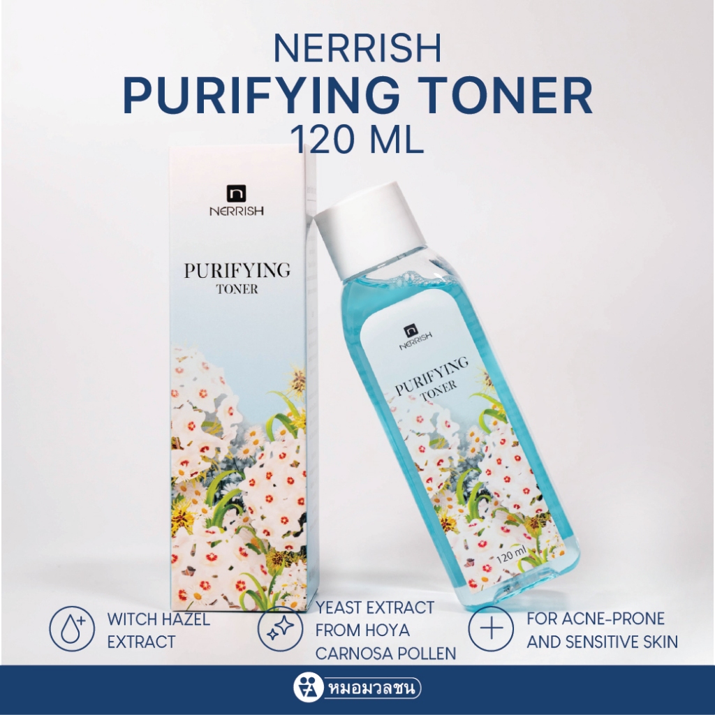 หมอมวลชน เนอริช เพียวริไฟอิ้ง โทนเนอร์ Nerrish Purifying Toner ขนาด120ml