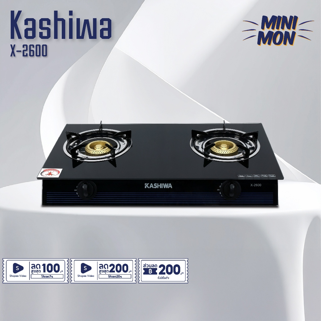 Kashiwa เตาแก๊สหัวคู่ รุ่น X-2200 X-2300 X-2400 X-2500 X-2501 X-2600 หน้ากระจกนิรภัย - รูปที่ 4