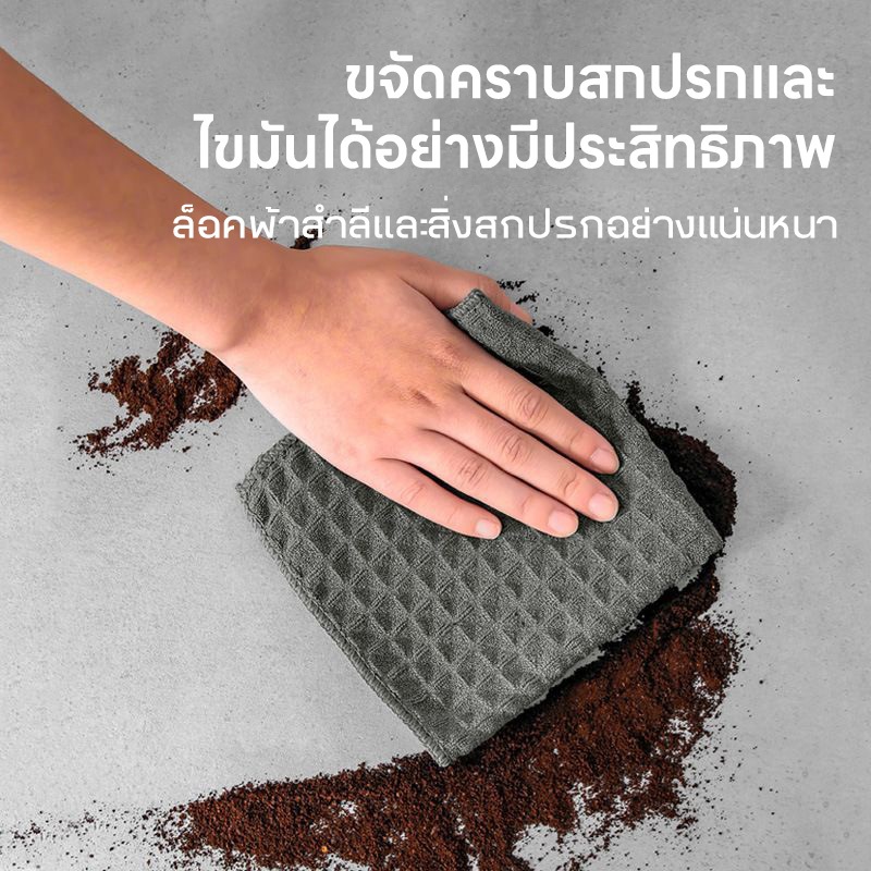 【K&D】Coffee Cleaning Towel Bar ผ้าทำความสะอาด อุปกรณ์กาแฟ ผ้าขนหนูบาร์ สำหรับบารีสต้า เคาน์เตอร์บาร์ - รูปที่ 2