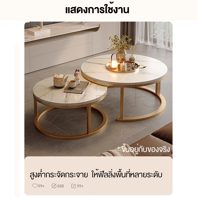 Owens💥ชุดโต๊ะกลาง โต๊ะรับแขก 80/70/60/50cm โต๊ะกลางโซฟา พื้นผิวหินอ่อน สไตล์สร้างสรรค์ ห้องนั่งเล่น Coffee Table - รูปที่ 3