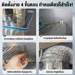 แรงดูดที่แรง🔥เครื่องดูดควัน 120W 12นิ้ว สแตนเลส เครื่องดูดควันในครัว พัดลมดูดอากาศ 4 ปุ่ม พร้อม 3m ท่อลม Range Hoods