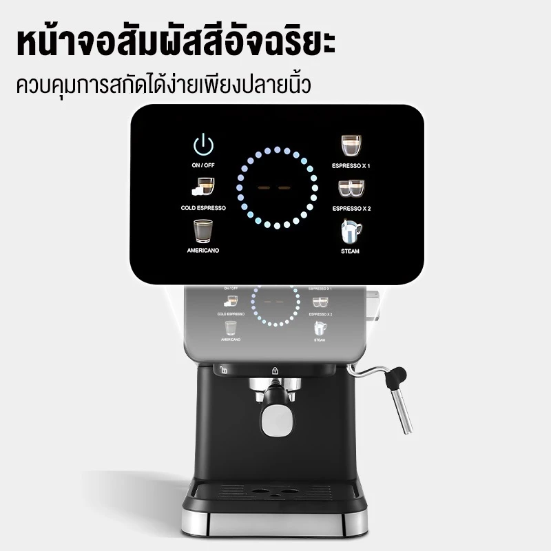 ksrian รับประกัน​ 3ปี 20BAR 1.5L เครื่องชงกาแฟสด เครื่องชงกาแฟกึ่งอัต สไตล์เอสเปรสโซ ความดันสูง มีระบบสกัดกาแฟร้อน-เย็น thumbnail 4