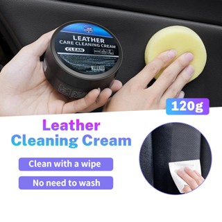 ครีมขัดเบาะหนัง 120g น้ำยาทําความสะอาดหนังรถยนต์ แว็กซ์ขัดดู…