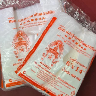 ถุงใส่กับข้าว ถุงหูหิ้ว 5kg ยกแพ็ค10ห่อ ตราชฎา เกรดA ถุงใส่กับข้าว ถุงก๊อบแก๊บ เหนียว ทน ไม่ขาดง่าย คุณภาพดี W4