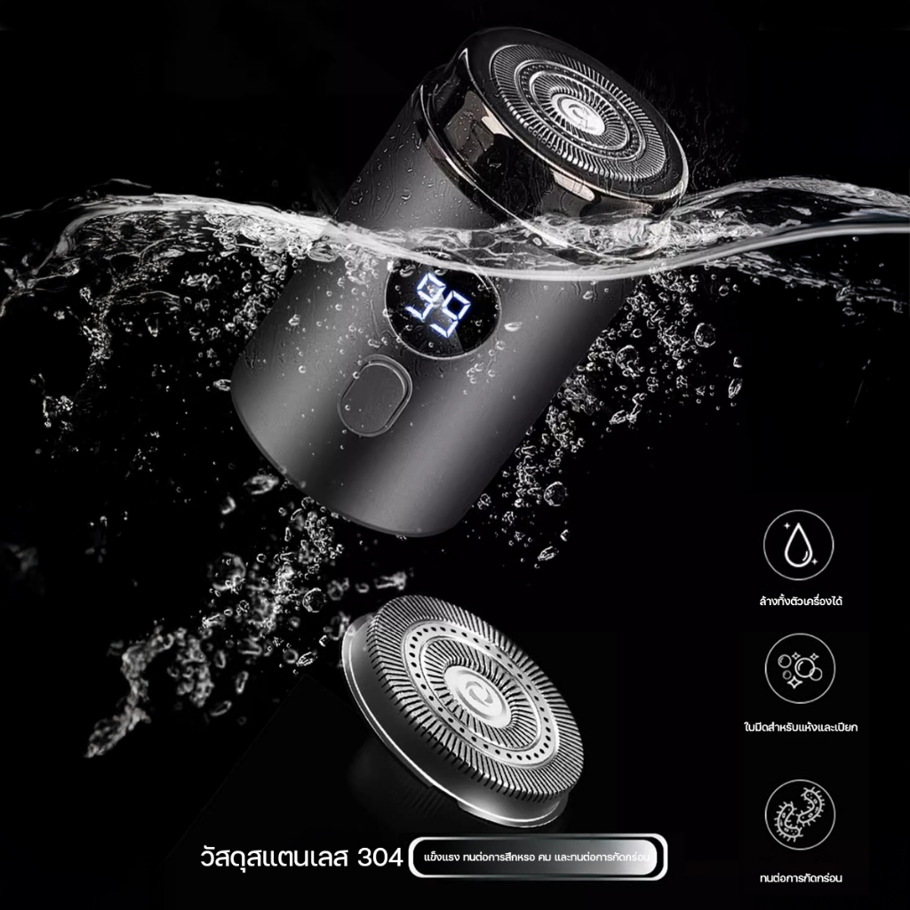Keluer Mini Shaver เครื่องโกนหนวดไฟฟ้า เครื่องโกนหนวด รุ่นพกพา เครื่องโกนหนวดขนาดพกพา กันน้ำได้ทั้งตัว - รูปที่ 5