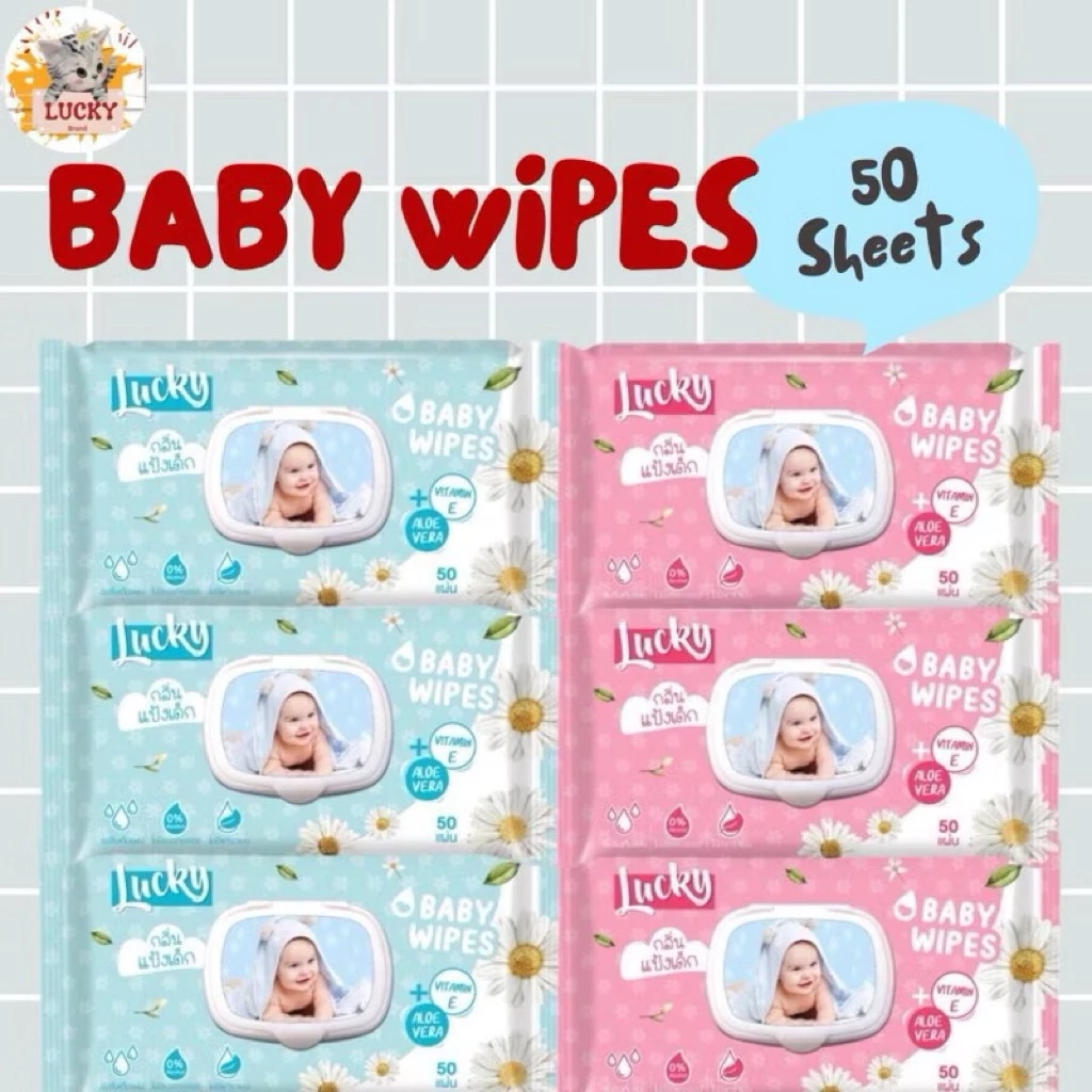 (6ห่อ) ลัคกี้แคร์ ขนาด50 แผ่น ทิชชู่เปียกลัคกี้แคร์ ผ้านุ่มชุ่มชื่น มีอโรเวล่ามีวิตตามินอี