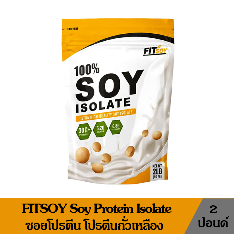 Soy Protein Isolate Dietary Supplement, Body Nourishment, Energy Increase, Weight Gain, Muscle Gain,