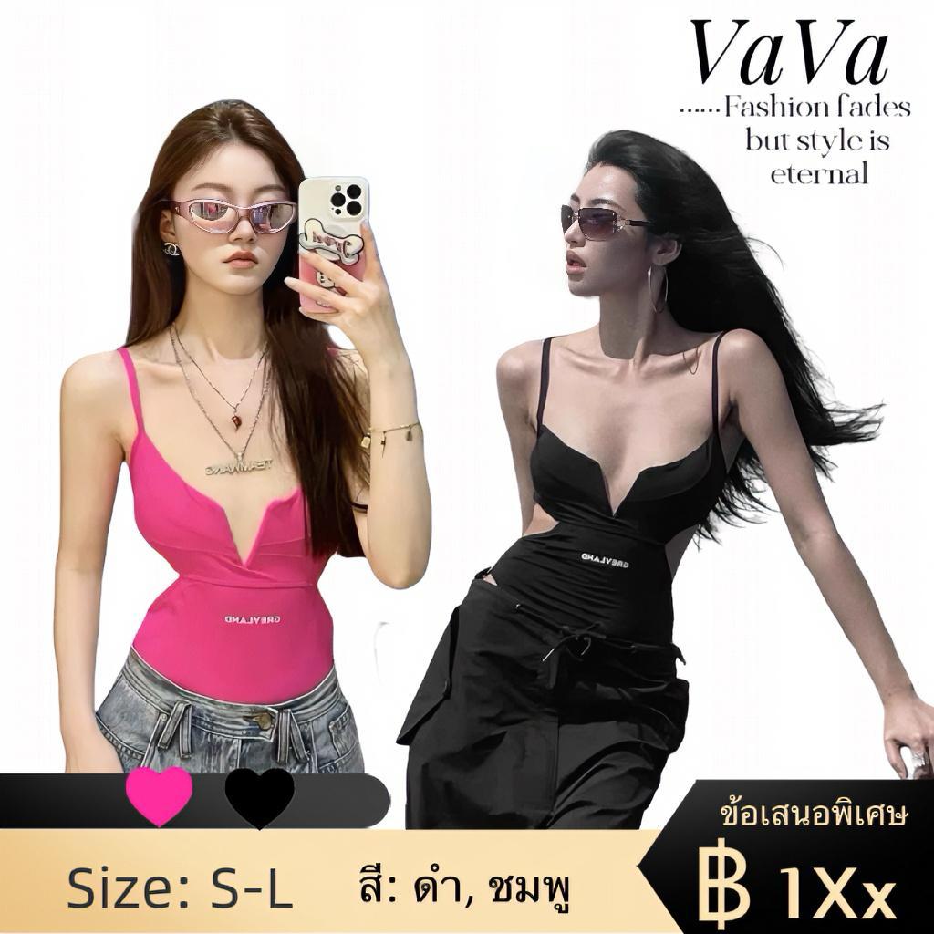 VaVa【ในสต็อก】ชุดว่ายน้ำลึกสุดเซ็กซี่สำหรับสาวฮอตที่สุด