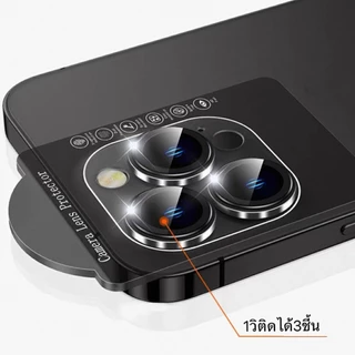 สำหรับ iphone i17 17air 17pro 17promax ฟิล์มกล้อง พร้อมกรอบ ติดง่าย 16 promax 15 promax 14 promax 13 promax 12 promax