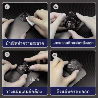 สำหรับ iphone i17 17air 17pro 17promax ฟิล์มกล้อง พร้อมกรอบ ติดง่าย 16 promax 15 promax 14 promax 13 promax 12 promax