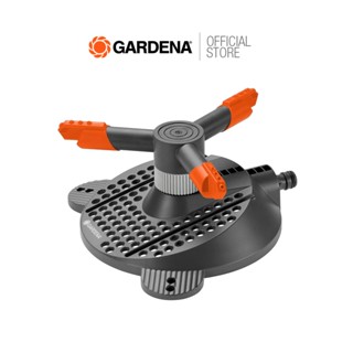 GARDENA สปริงเกอร์แบบหมุนรอบ รุ่น SAMBA (02060-20)