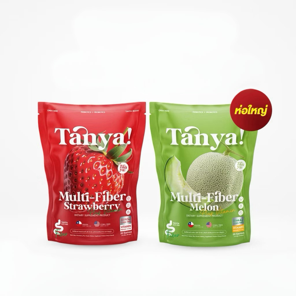 ไฟเบอร์ธัญญ่า  TANYA MULTI FIBER ห่อใหญ่ บรรจุ 20 ชอง