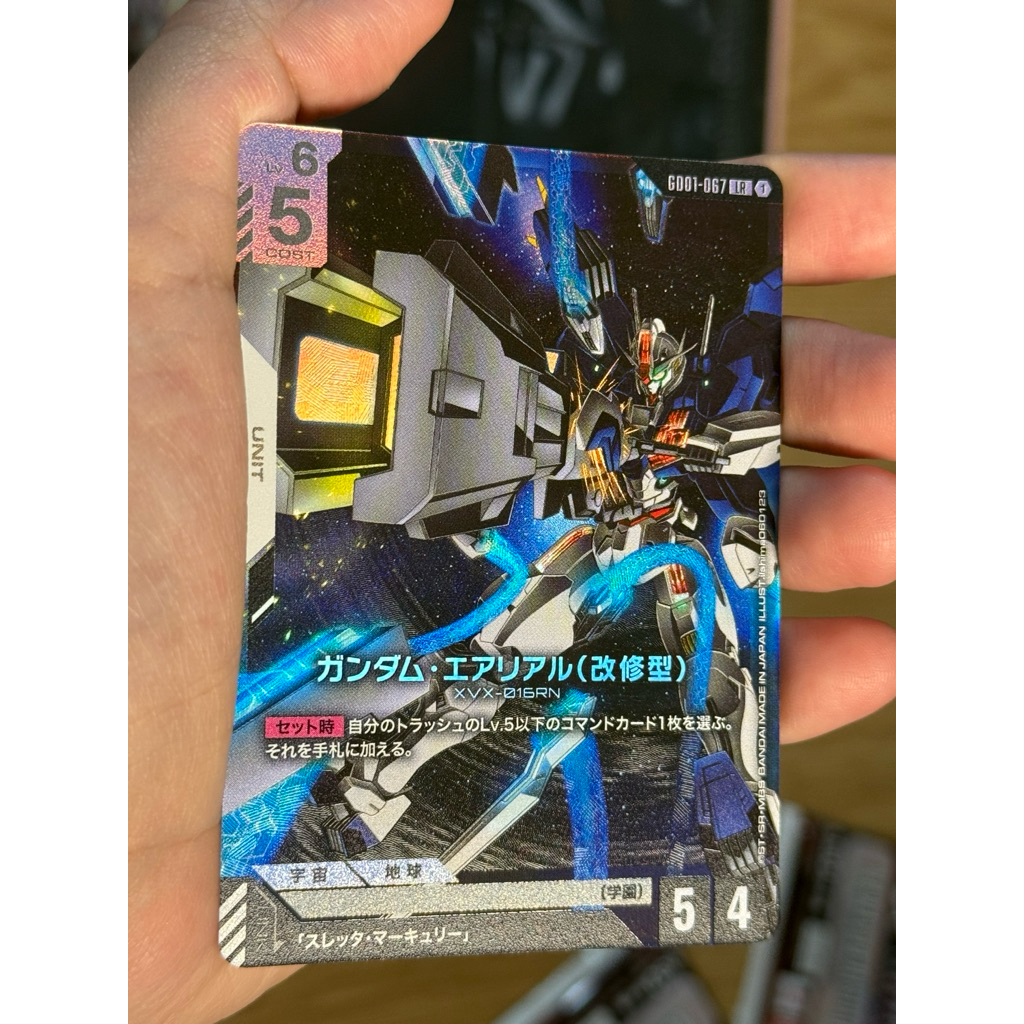 🇯🇵(พร้อมส่ง) Gundam Card Game GD01-067 LR