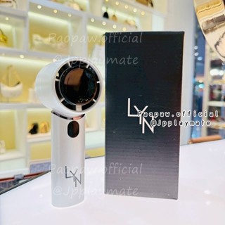 Lyn พัดลมพกพา ปรับระดับความเย็นได้ Exclusive Offer LYN แท้จา…