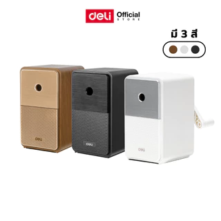กบเหลาดินสอหมุนมือ ทรงเหลี่ยม Deli รุ่น 71160 มี3สี(ดำ/น้ำตาล/ขาว) (จำหน่าย 1 ชิ้น)