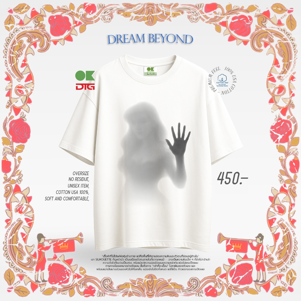 OK Apparel เสื้อยืดคอกลมแขนสั้น ลาย หญิงแอ Oversize Cotton USAคุ้มสุด!