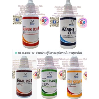 30 ml. WHITE CRANE ปุ๋ยต้นไม้น้ำ ปรับสามารถน้ำเลี้ยงได้ทั้งป…