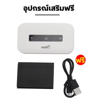 Pocket WiFi ใส่ซิม Wireless 3000mAh 4G Router SIM AIS True NT เราเตอร์ใส่ซิม 5G เราเตอร์ WiFi ใส่ซิม tp link