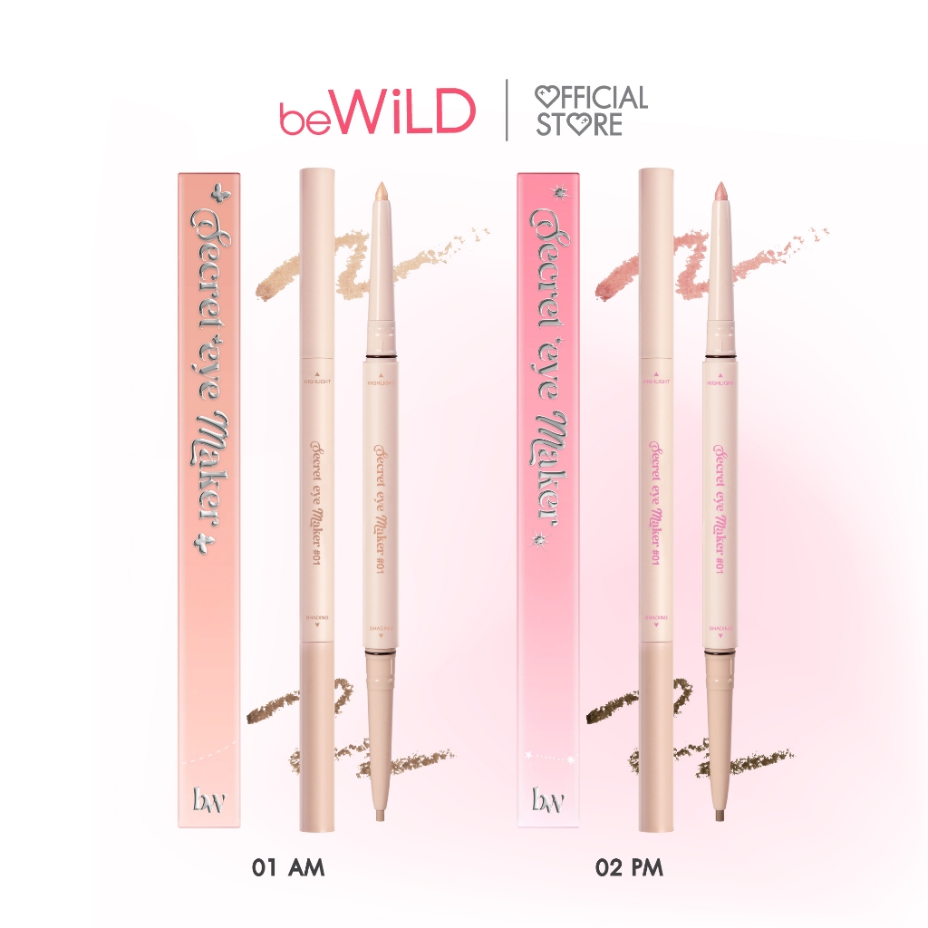 beWiLD Secret Eye Maker บีไวลด์ ซีเครท อาย เมกเกอร์