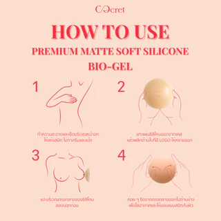 CECRET SET ซิลิโคนปิดจุก(มีกาว สูตรไบโอเจล) ฟรี Zip Box ที่ปิดจุก Premium Matte Soft Silicone Nipple Covers With Bio-Gel