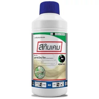 สกินเคม ขนาด1ลิตร สารเฮกซะโคนาโซล5% สารป้องกันและกำจัดโรคพืช ออกฤทธิ์ดูดซึมโรคกาบใบแห้ง โรคใบขีดสีน้ำตาล คุมโรคได้กว้าง
