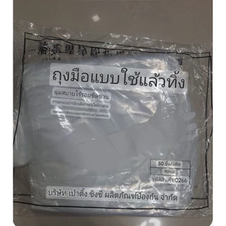 ถุงมือสัตวแพทย์ถุงมือผสมเทียมวัวควายแบบยาวถูกสุขลักษณะถุงมือพลาสติกยาวทนทานแบบใช้แล้วทิ้งสำหรับสัตว์ยาว90ซม