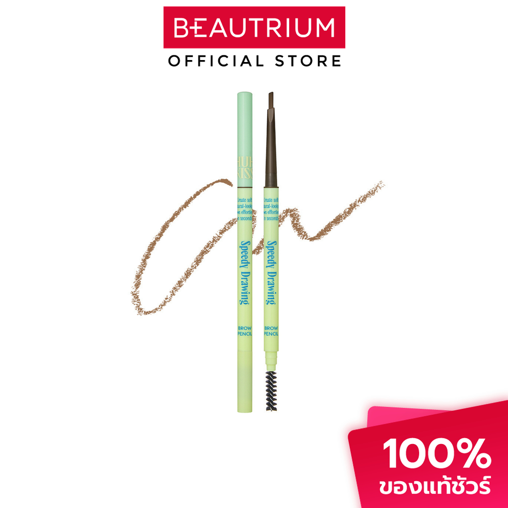 CHUCHUKISS Speedy Drawing Brow Pencil ดินสอเขียนคิ้ว 0.1g - รูปที่ 2