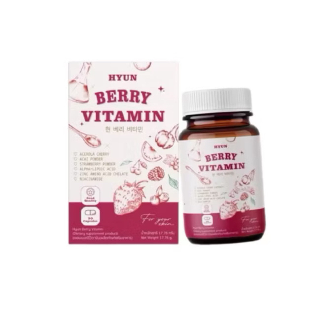 วิตามินเกาหลี ฮยอน เบอร์รี่ HYUN BERRY VITAMIN  (60 แคปซูล)