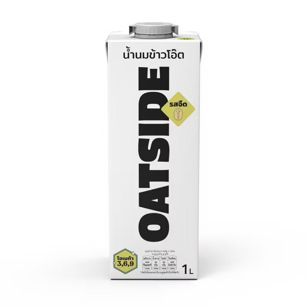 (ลดแรง) OATSIDE Oatmilk รสจืด 1ลิตร/Chocolate Oatmilk/Coffee นมโอ๊ตเพื่อสุขภาพ 200 มล. แพ็ค 3 กล่อง 