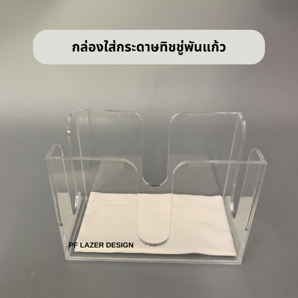 กล่องใส่ทิชชูสำหรับพันแก้วกาแฟ มี 3 ขนาด และ 5 สีให้เลือก