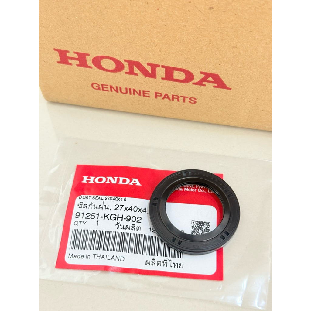 91251-KGH-902 ซีลกันฝุ่นดุมสเตอร์หลัง Sonic-Wave ทุกรุ่น (27x40x4.5) แท้เบิกศูนย์