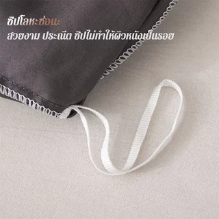 ปลอกผ้านวม สีทึบ นุ่มสบายทุกสัมผัส 5ฟุต 6ฟุต 7ฟุต กันไรฝุ่น Enjoy sleep