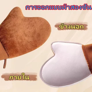 จัดส่งจากกรุงเทพ🚚ถุงมือทาครีม ทาโลชั่น ใช้ซ้ำได้ ใช้ทาแทนมือเพื่อให้ผิวได้เรียบเนียน สม่ำเสมอมากยิ่งขึ้น ไม่เลอะมือ