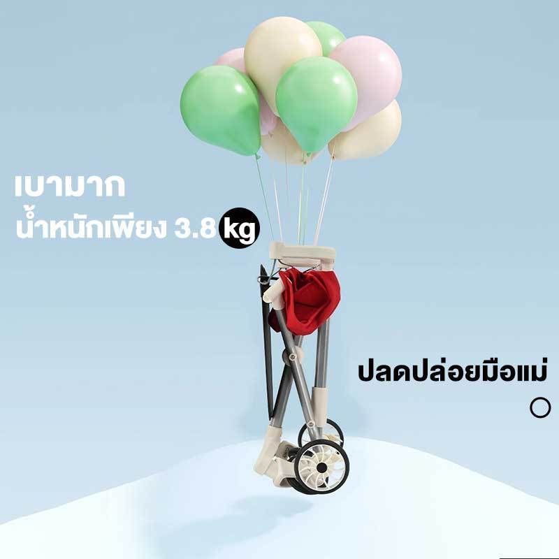 Beige รถเข็นเด็ก รถเข็นเด็กพับได้ พับเก็บลากได้ ขึ้นรถได้ พกพาสะดวก ล้อมีเบรค 4 ล้อ 1-5 ขวบ - รูปที่ 4