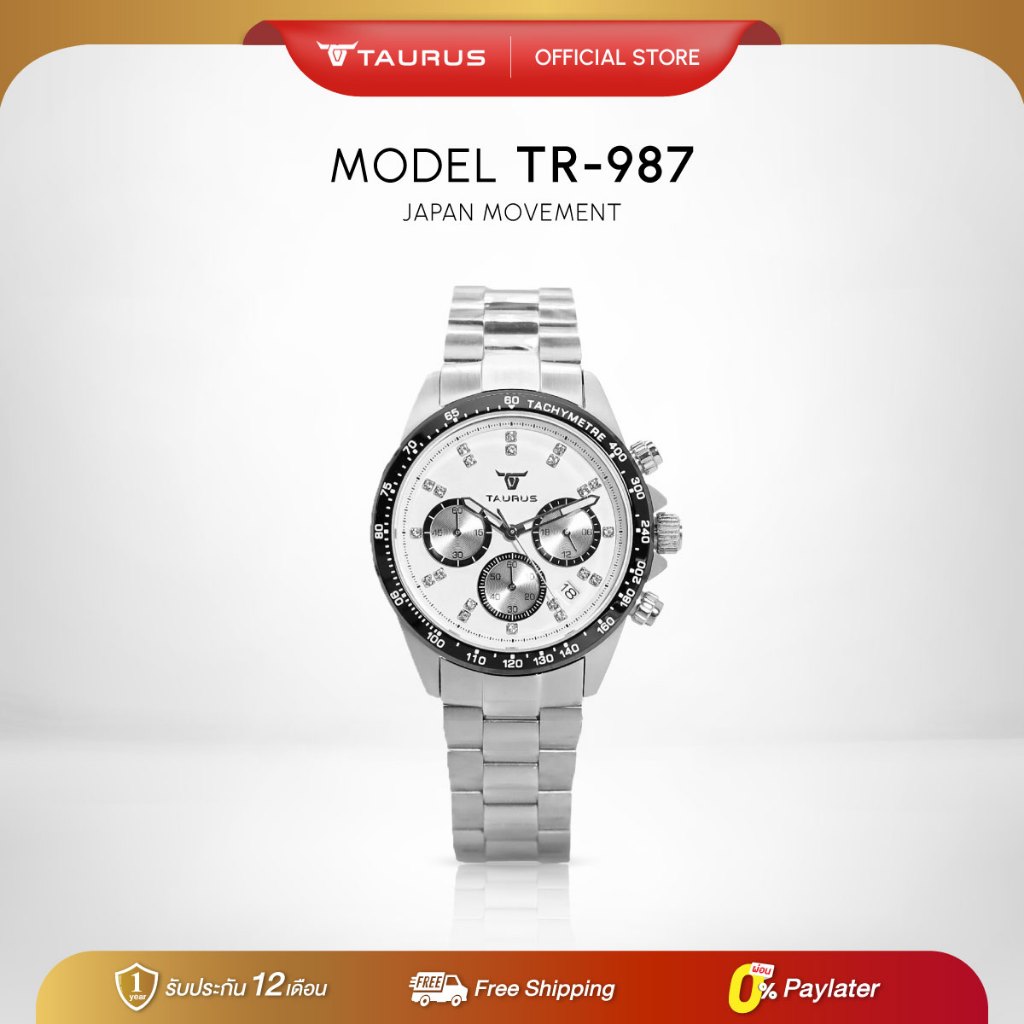 นาฬิกาข้อมือ TAURUS รุ่น TR-987 พรีเมี่ยมสแตนเลส ของแท้ ใบรับประกัน 1 ปี