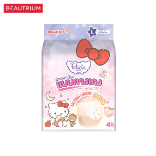 FELICIA Sanitary Napkin Pants Size L ผ้าอนามัยแบบกางเกง 4pcs