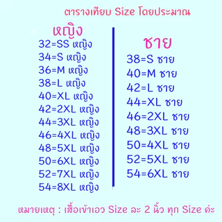 ( Live 11.30 - 13.00 น.ทุกวัน ) เสื้อกาวน์ คอปก ผ้าวาเลนติโน่ แขนยาว ไม่มีโลโก้ มุกยูนิฟอร์ม
