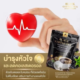 Black coffee tea ชากาแฟดำ พิมพ์ณดา บำรุงสุขภาพ ดูแลเบาหวาน ความดัน ขับถ่ายยาก บำรุงสายตา ปวดข้อ