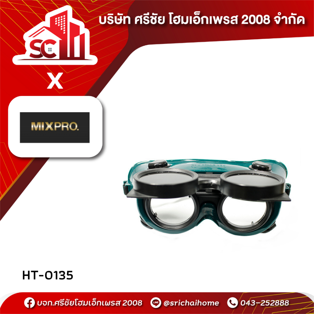 แว่นตากันสะเก็ด 37-001-002 T944-GC รุ่นพิเศษเปิดได้ MIXPRO