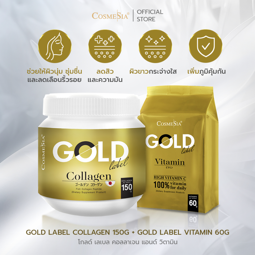 Set 1+1 Gold Label Collagen 150g + Gold Label Vitamin 60g
