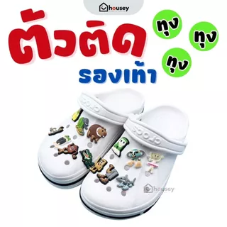 [5 แถม 1 ขายดี🔥ส่งไวจากนนท์] ตัวติดรองเท้า ทุง ทุง ทุง | Jibbitz Tung Tung Tung TT