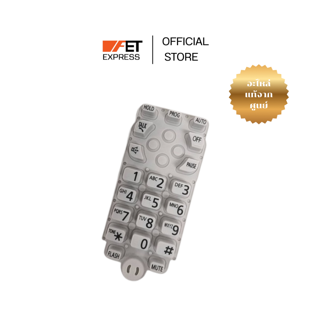 ปุ่มกดโทรศัพท์ไร้สาย Panasonic รุ่น  KX-TG3600BXS  (PNJK1003N)อะไหล่โทรศัพท์ไร้สาย
